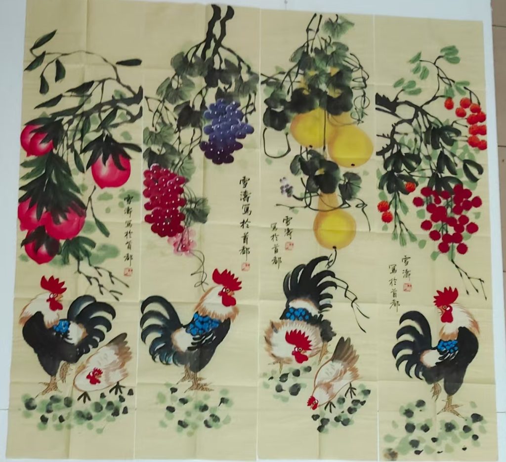 图片[1]-王雪涛《吉祥如意》四条屏-嘉诚艺术