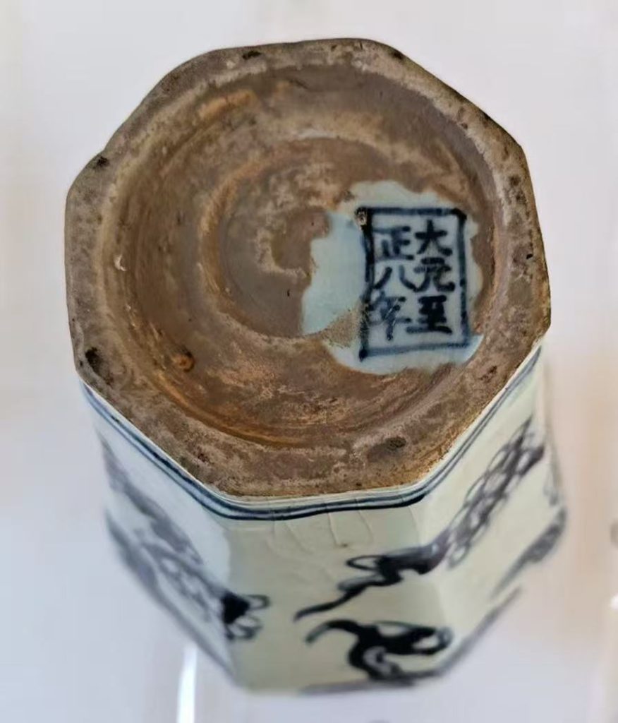 图片[2]-大元至正八年款《青花龙纹八方梅瓶》-嘉诚艺术