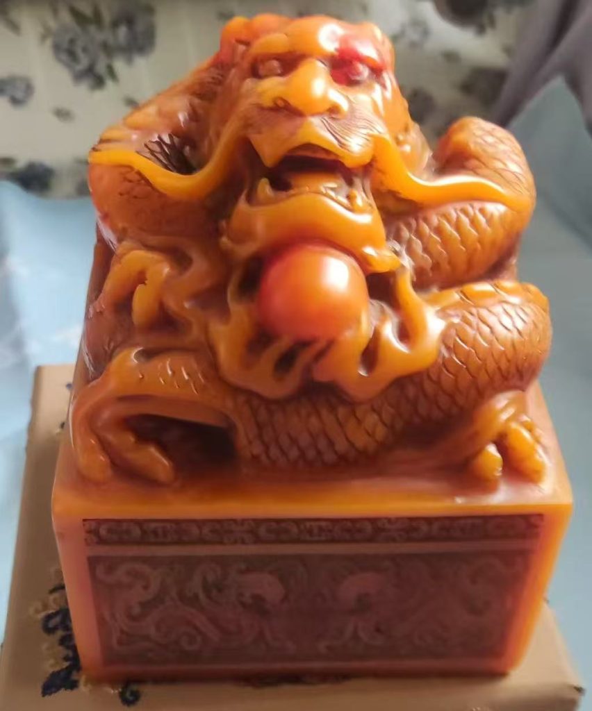 图片[1]-田黄石《龙印》-嘉诚艺术