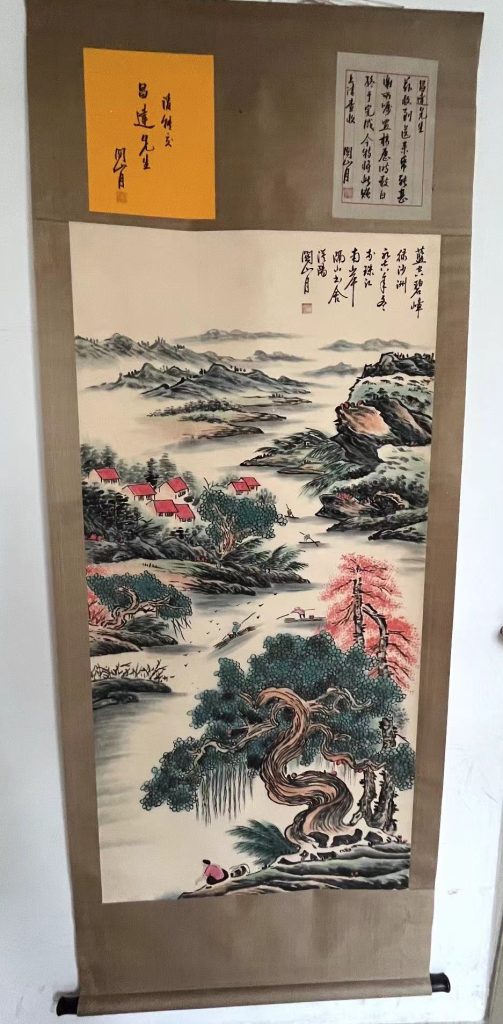 图片[1]-关山月《山水图》-嘉诚艺术