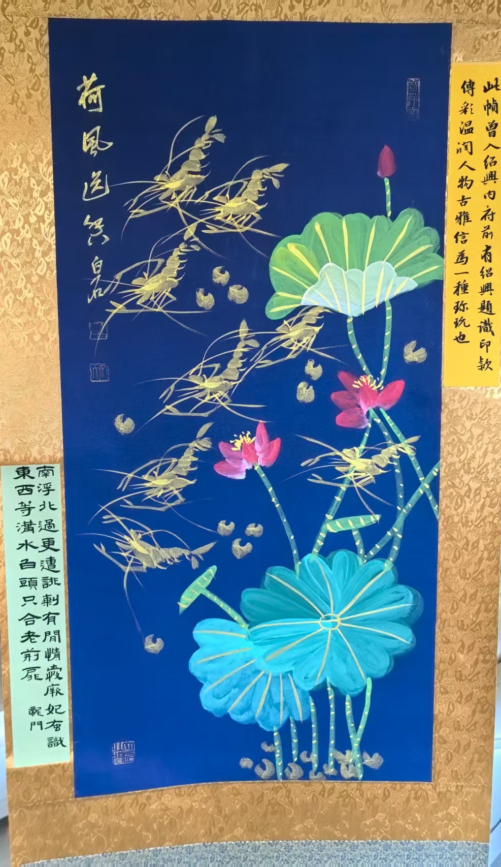 齐白石《荷风送香》-嘉诚艺术