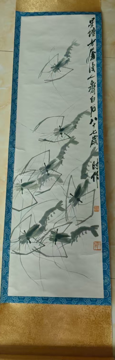 齐白石《墨虾图》-嘉诚艺术