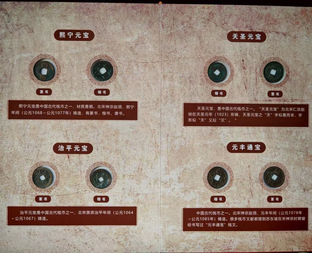 图片[2]-古钱币《珍藏22枚》-嘉诚艺术