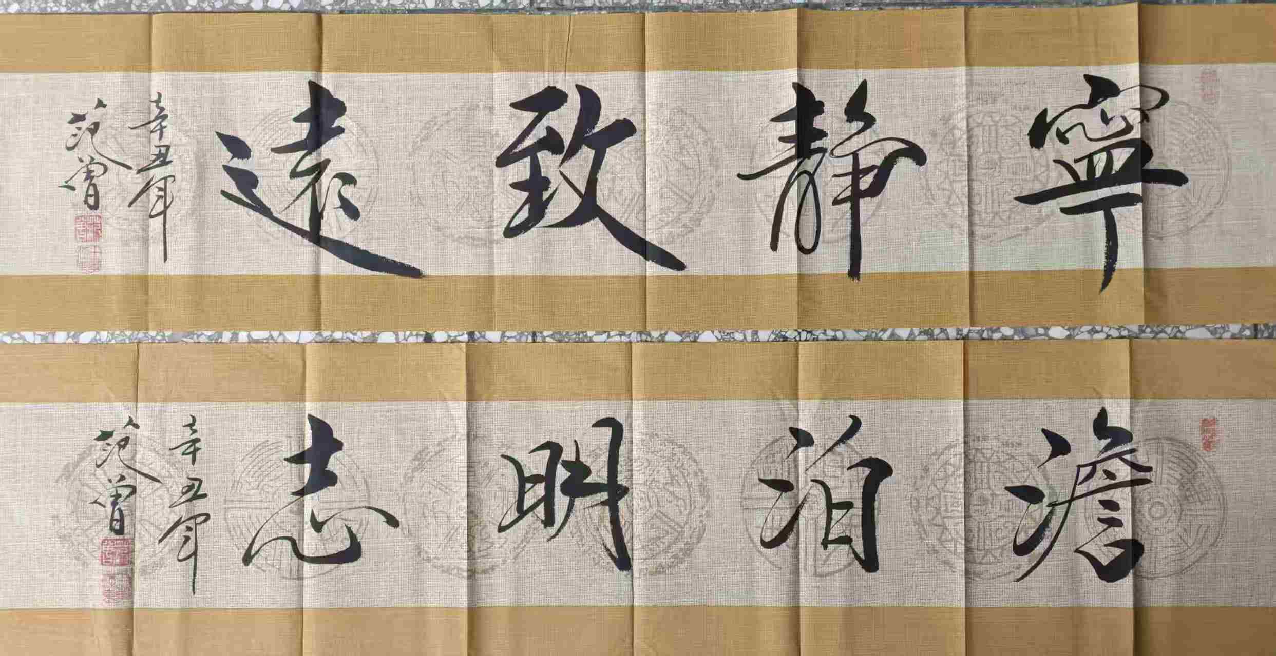 范曾《书法作品》-嘉诚艺术