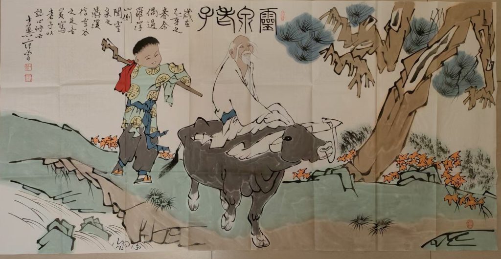图片[1]-范曾《灵泉老子》-嘉诚艺术