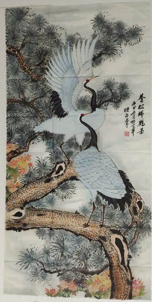 图片[1]-刘继卣《苍松瑞鹤图》-嘉诚艺术