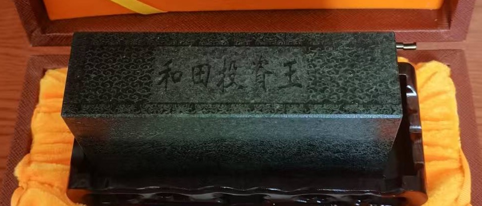 和田玉摆件-嘉诚艺术