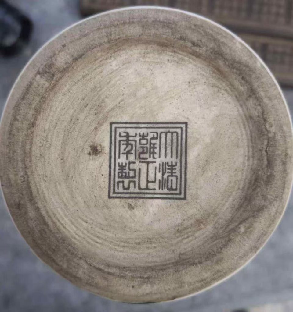 图片[2]-雍正年制《青花缠枝花卉纹赏瓶》-嘉诚艺术