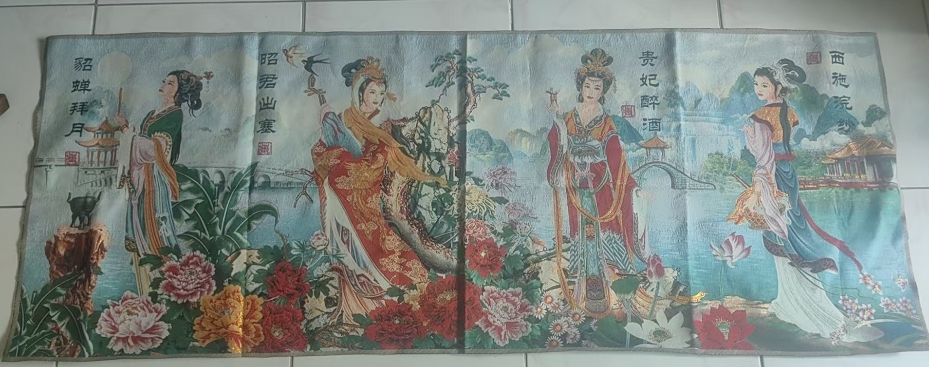 《四大美女》刺绣-嘉诚艺术