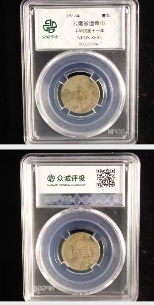图片[1]-历代古币六枚-嘉诚艺术