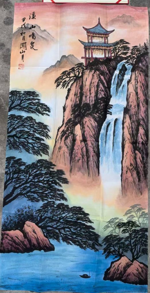 图片[1]-关山月《溪山鸣泉》-嘉诚艺术
