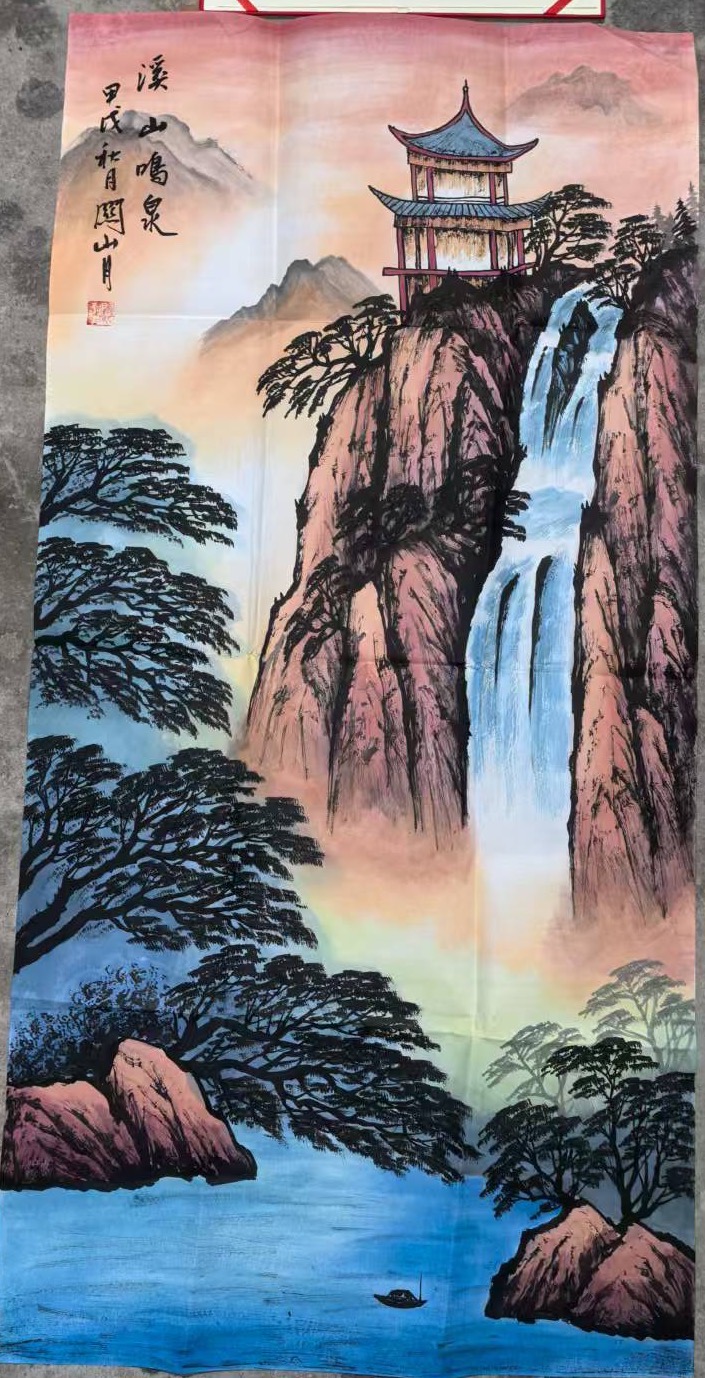 关山月《溪山鸣泉》-嘉诚艺术