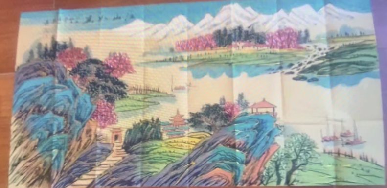 张大千《江山如画》-嘉诚艺术
