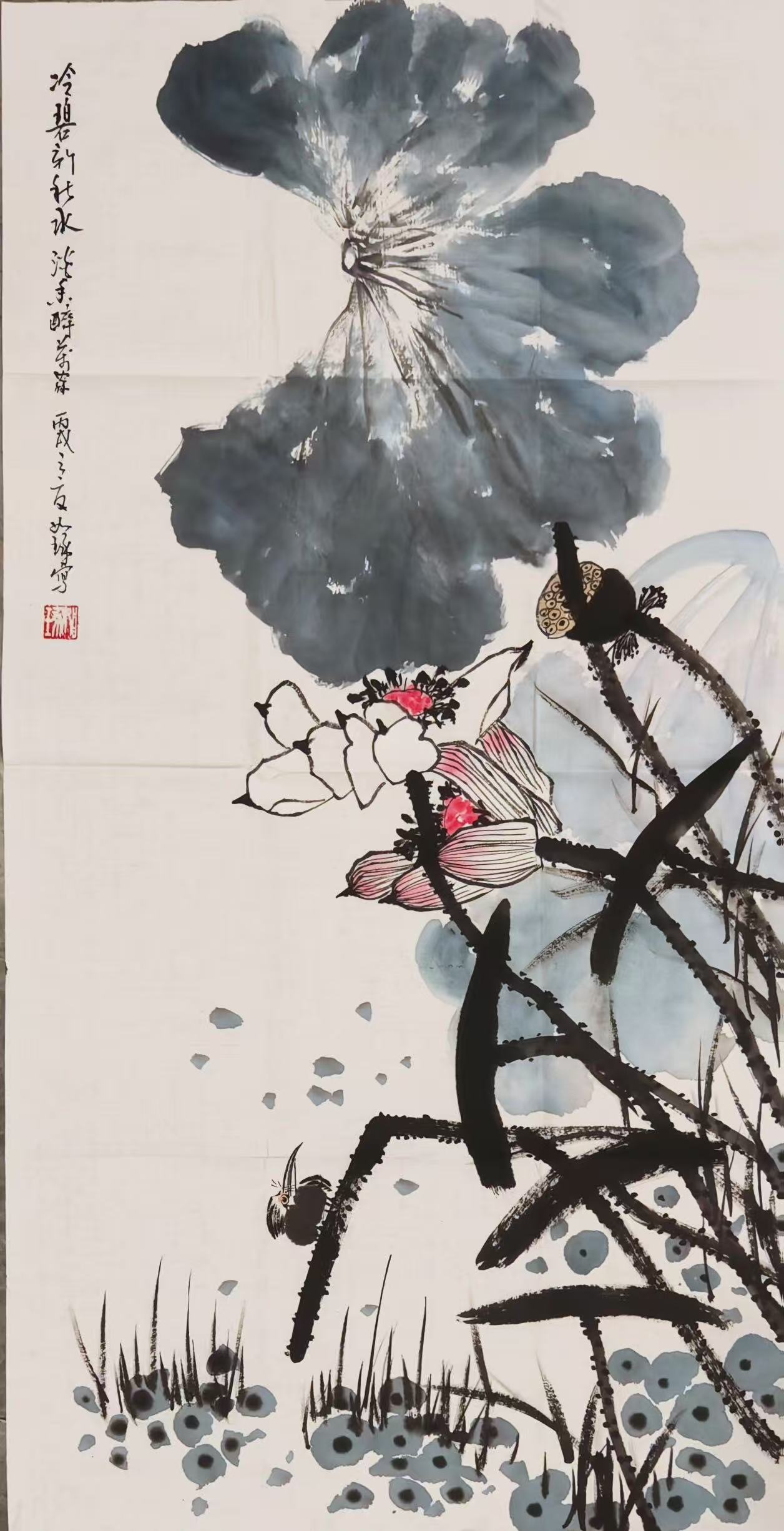 崔如琢《荷花》-嘉诚艺术