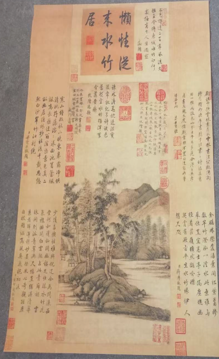 唐寅《山水图》-嘉诚艺术