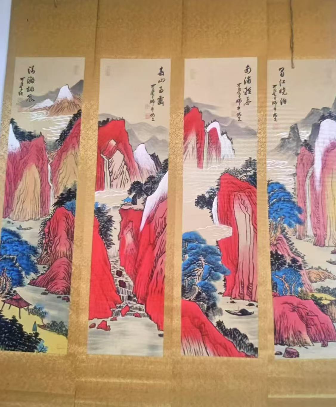 李可染《山水图》四条屏-嘉诚艺术