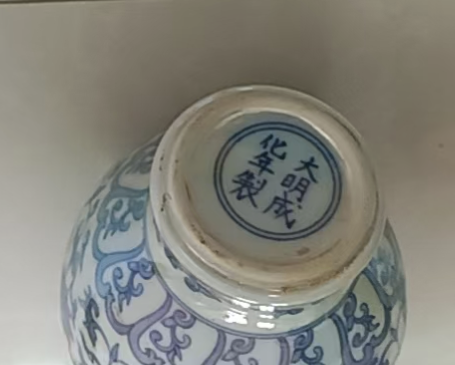 图片[2]-成化年制《青花缠枝莲纹长颈瓶》-嘉诚艺术
