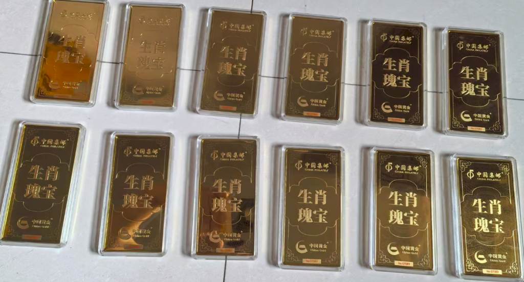 图片[2]-足金《纪念邮票》-嘉诚艺术