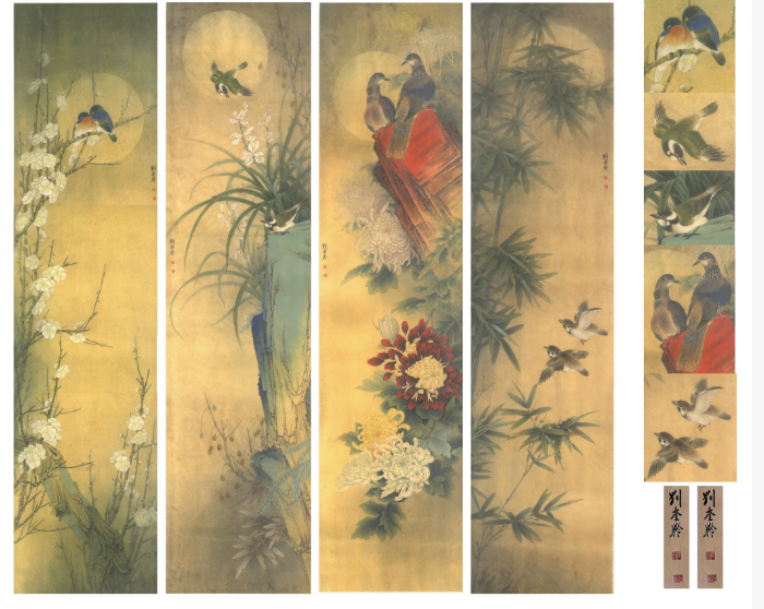 刘奎龄《花鸟图》四条屏-嘉诚艺术