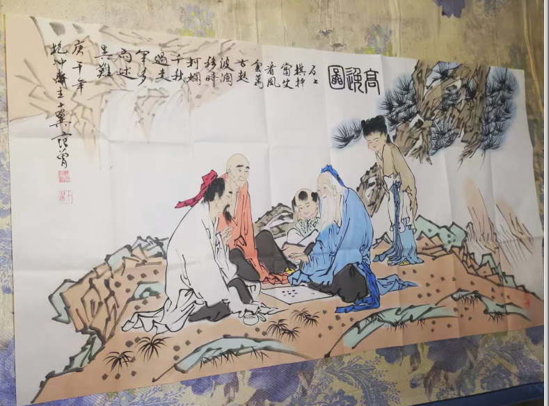 范曾《高士图》-嘉诚艺术
