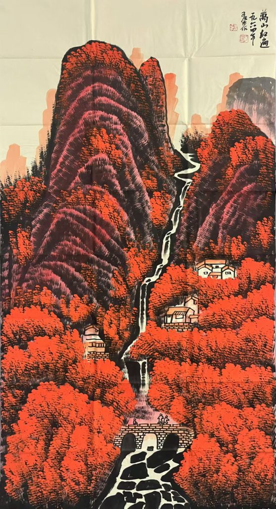 图片[1]-李可染《万山红遍》-嘉诚艺术
