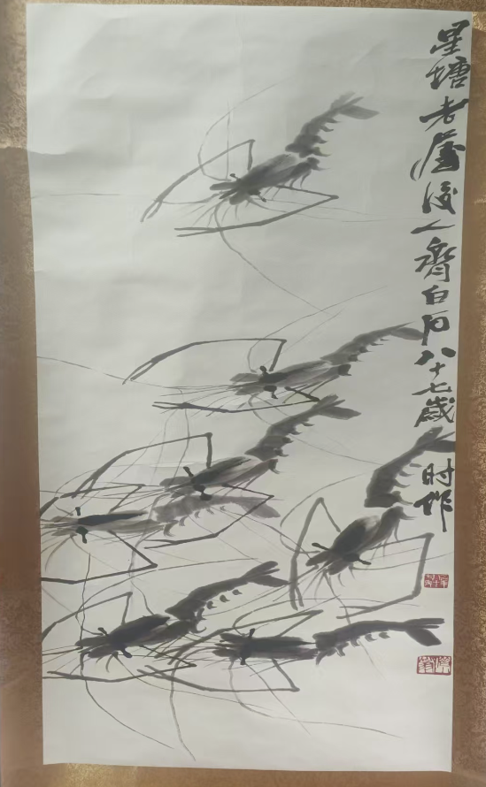 齐白石《墨虾图》-嘉诚艺术
