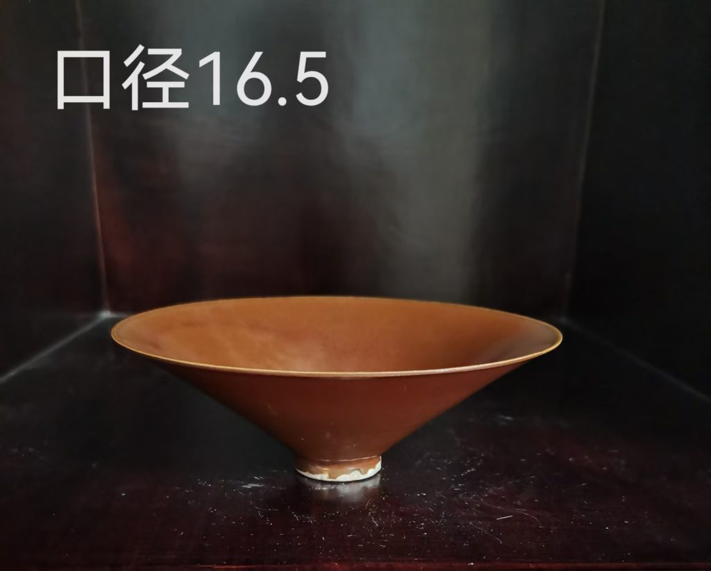 图片[1]-定窑《柿红釉斗笠盏》-嘉诚艺术
