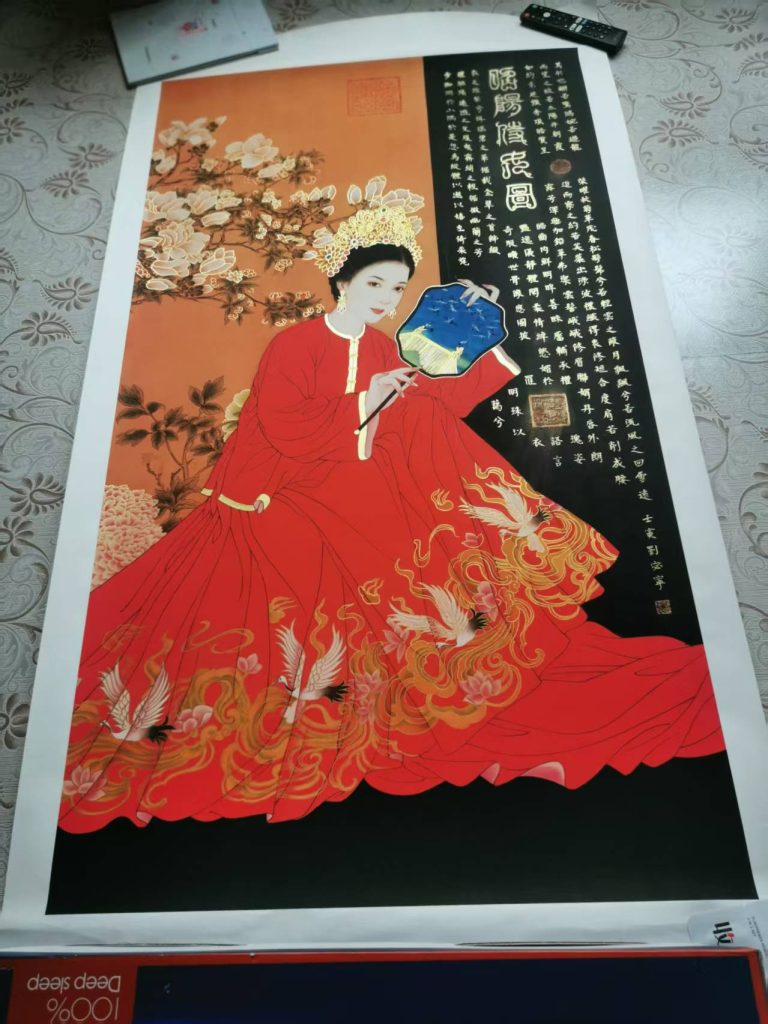 图片[1]-刘宓宁《昭阳仕女图》-嘉诚艺术
