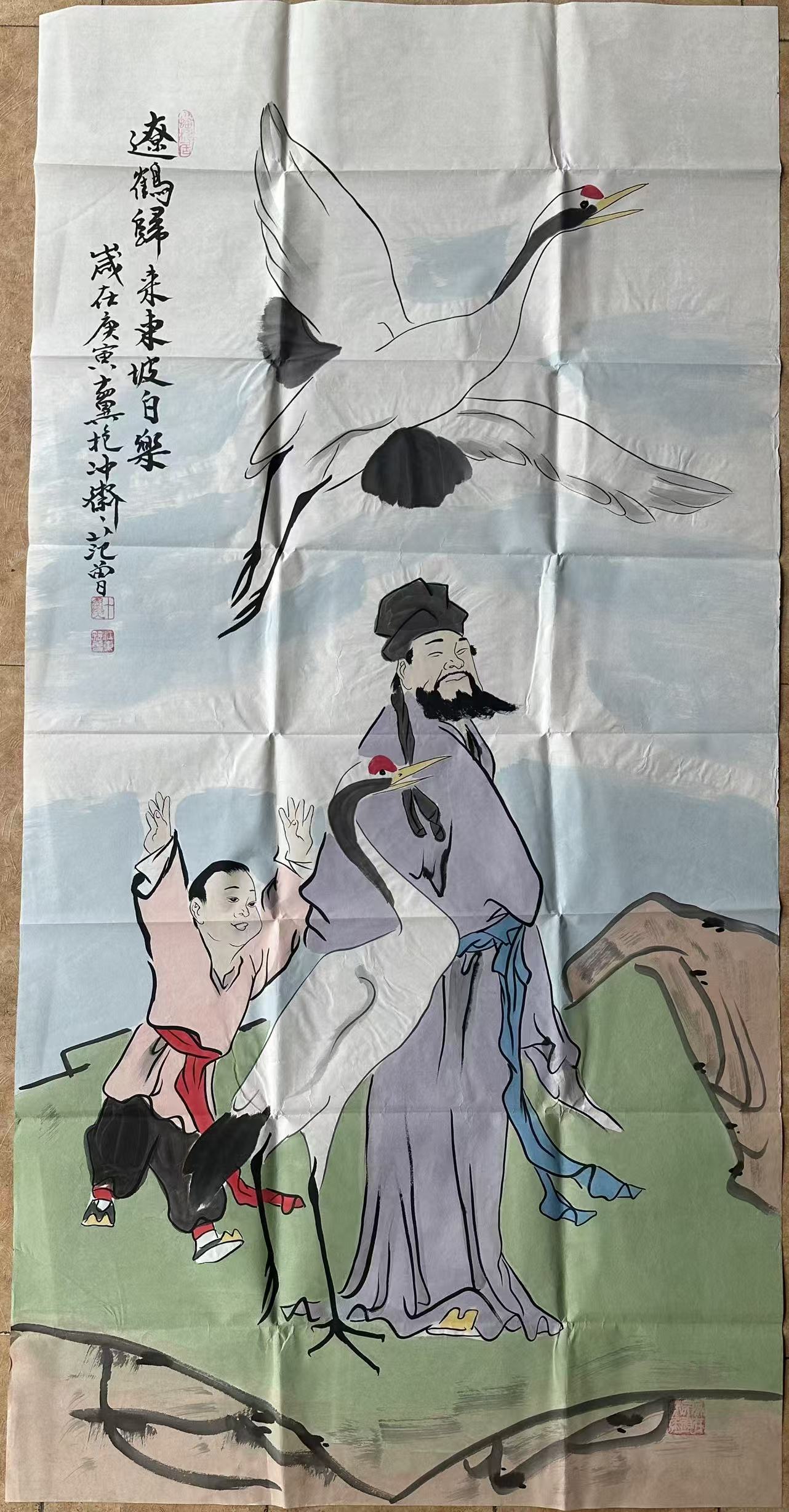 范曾《遼鹤归来》-嘉诚艺术