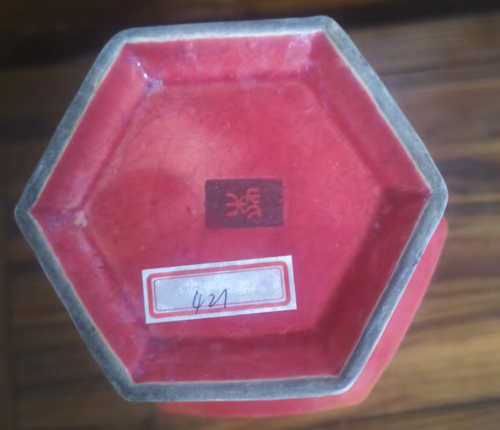 图片[2]-颂柴窑《薄胎双耳瓶》-嘉诚艺术