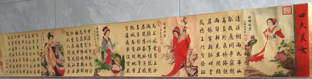 唐寅《四大美女》-嘉诚艺术