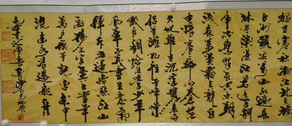图片[1]-陈福领《沁园春.长沙》-嘉诚艺术