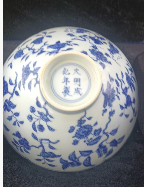 图片[2]-成化年制《青花折枝花卉斗笠碗》-嘉诚艺术