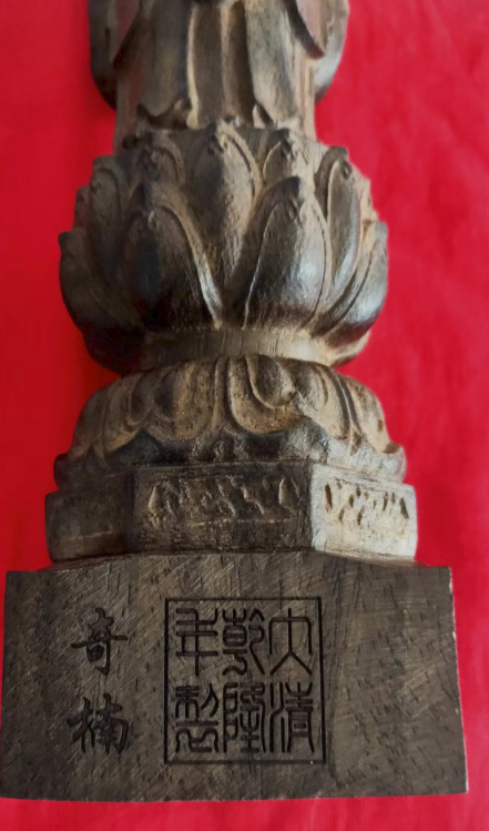 图片[2]-奇楠《佛像》-嘉诚艺术