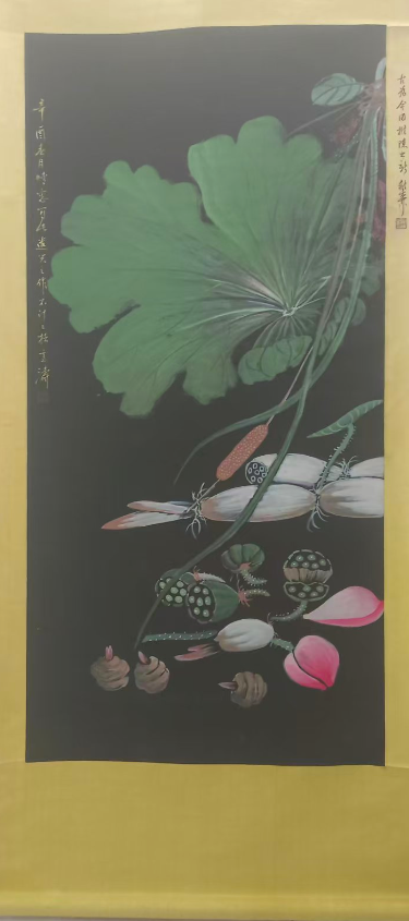 王雪涛《荷趣图》-嘉诚艺术