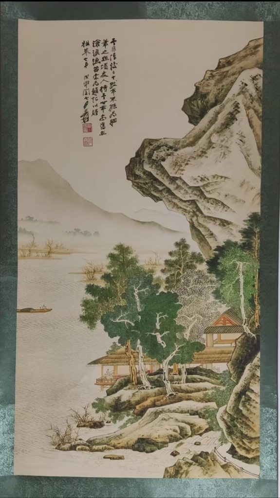 图片[1]-张大千《沧浪鱼笛图》-嘉诚艺术
