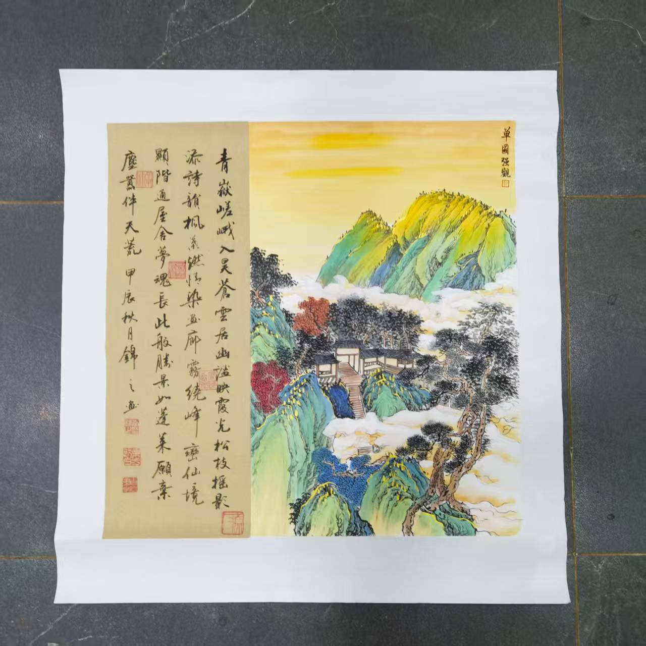 李锦之《山水图》-嘉诚艺术