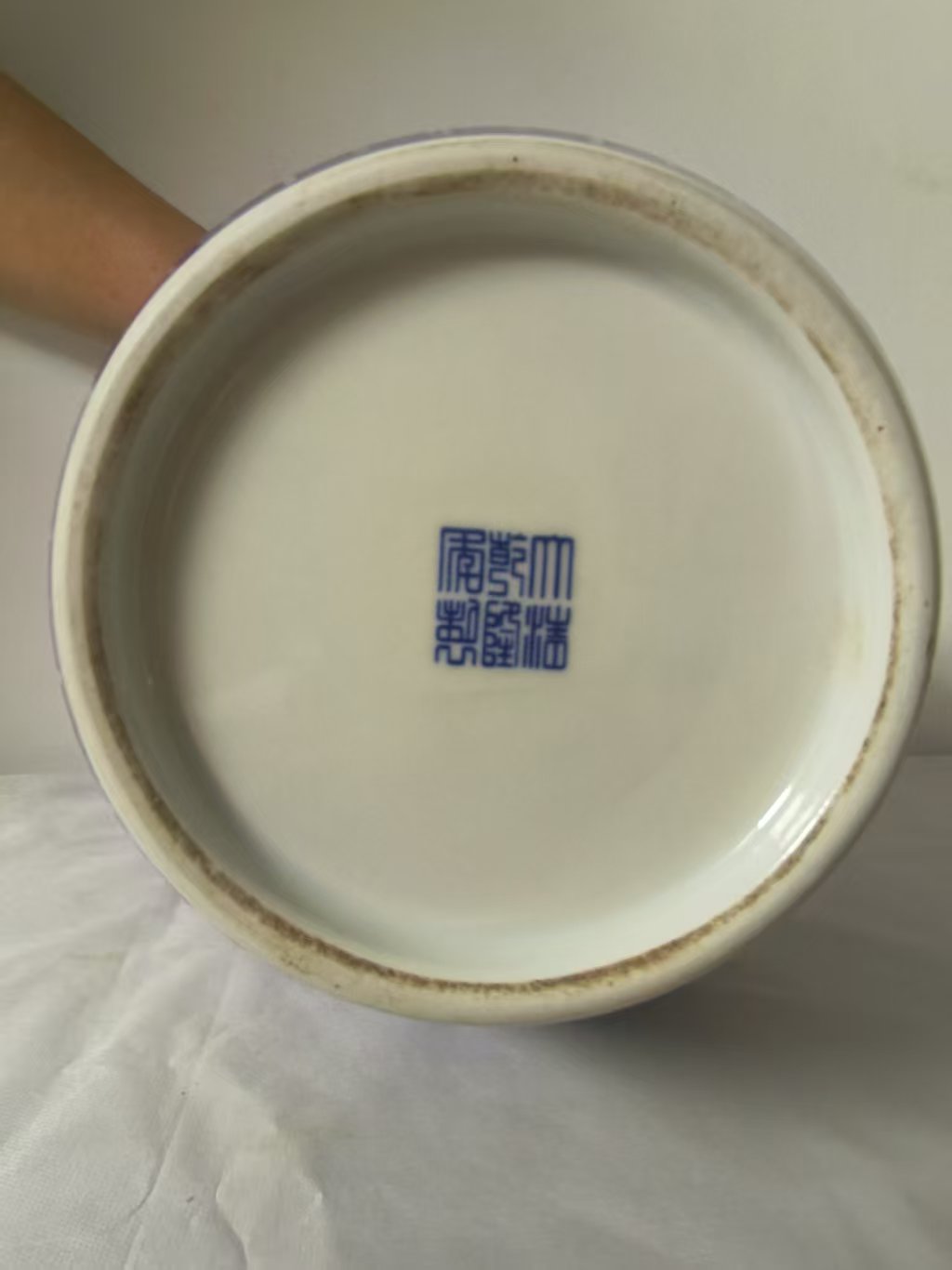 乾隆年制《青花缠枝莲盘口尊》