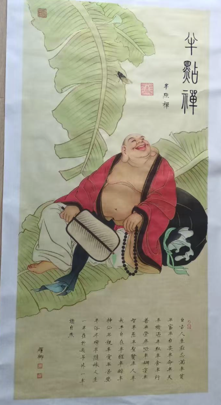葛耀卿《半点婵》-嘉诚艺术