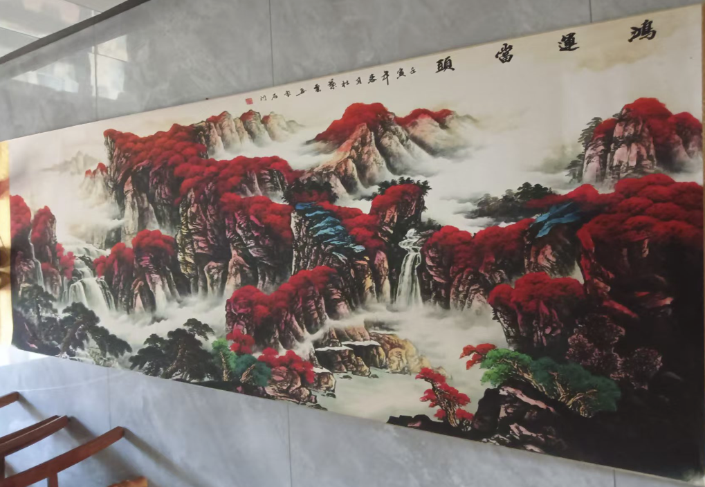 李可染《鸿运当头》-嘉诚艺术