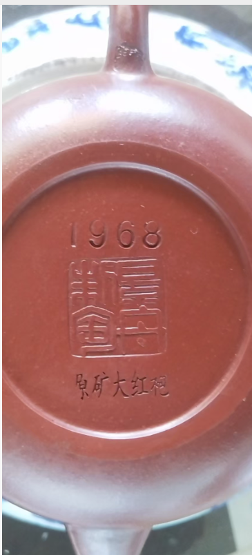 顾景舟《紫砂壶》-嘉诚艺术