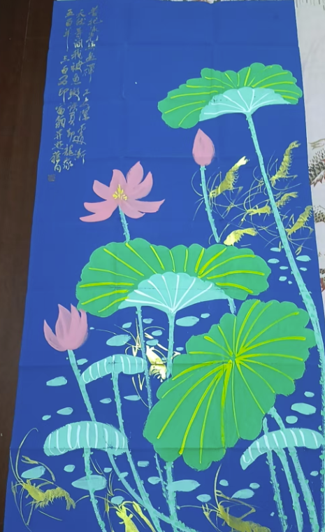 齐白石《荷香虾趣图》-嘉诚艺术