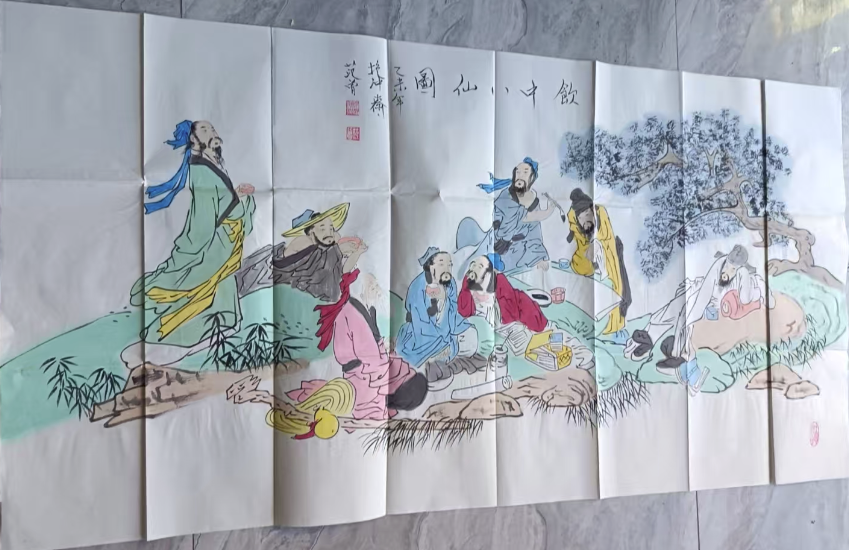 范曾《饮中八仙图》-嘉诚艺术