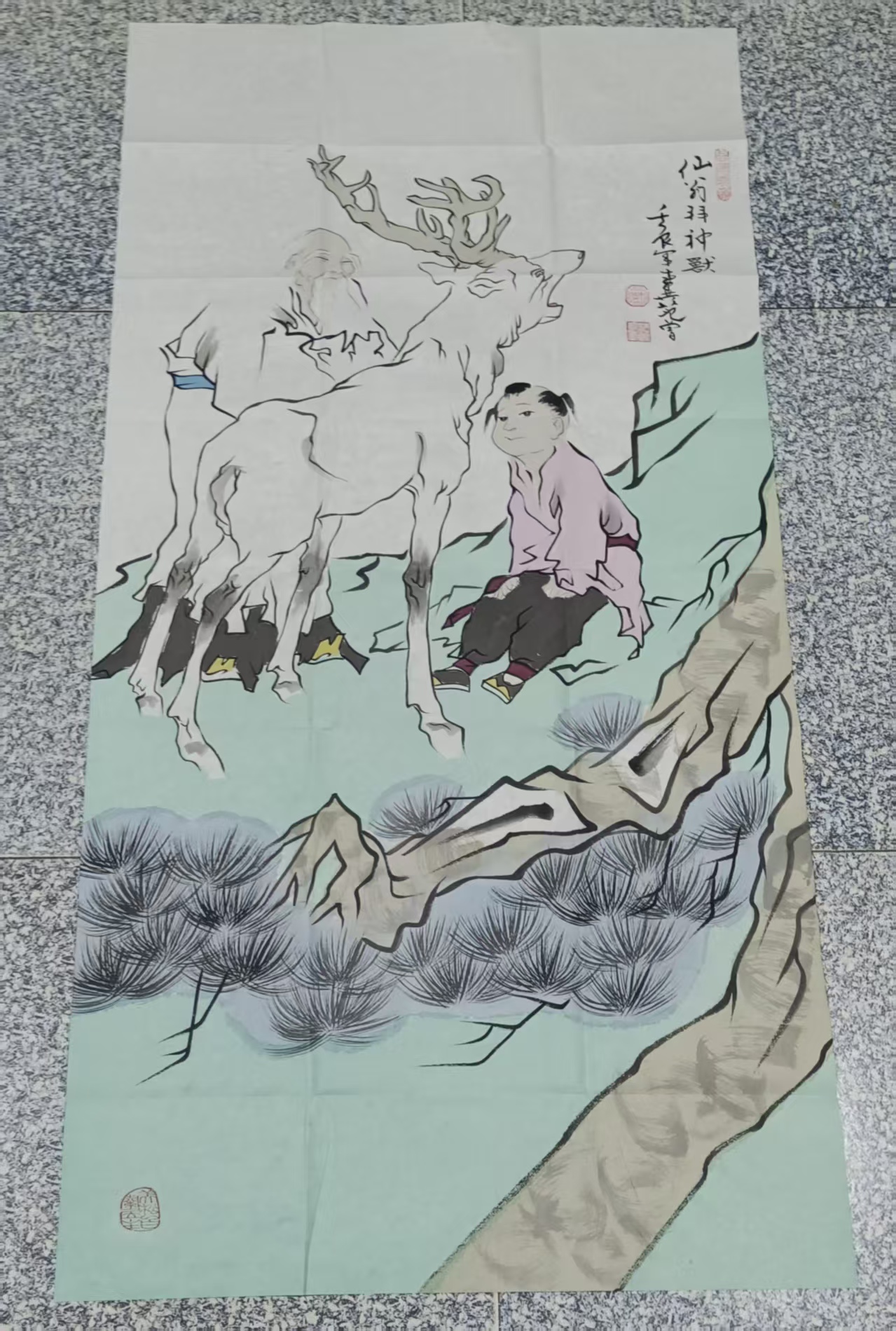 范曾《仙翁拜神默》-嘉诚艺术