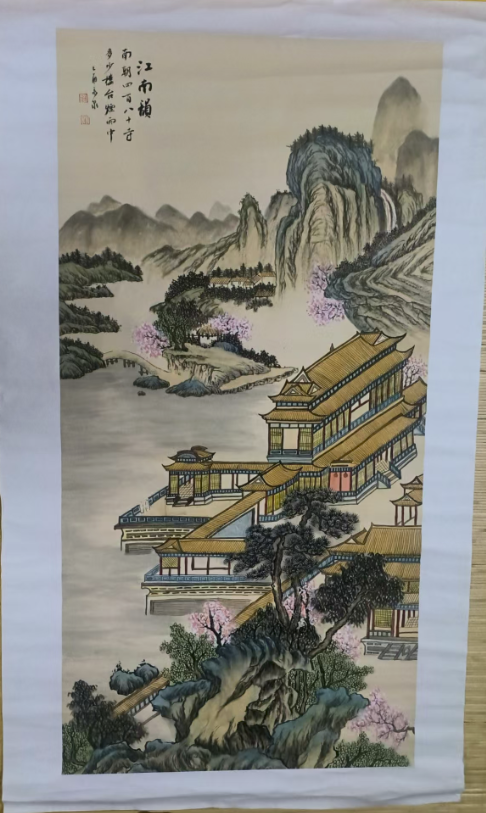 寇永泉《江南颂》-嘉诚艺术