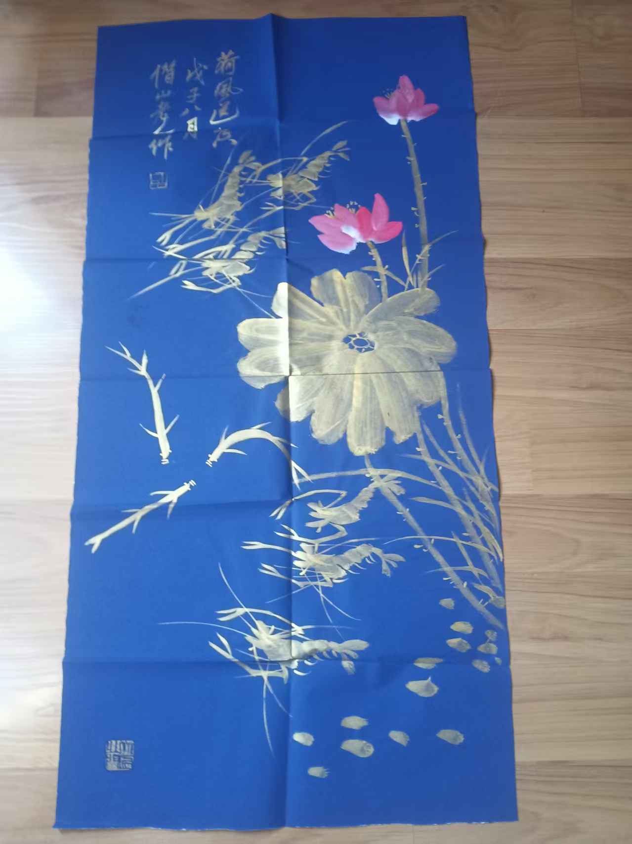 齐白石《荷香虾趣图》-嘉诚艺术