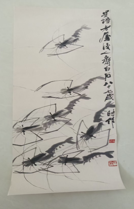 齐白石《墨虾图》-嘉诚艺术