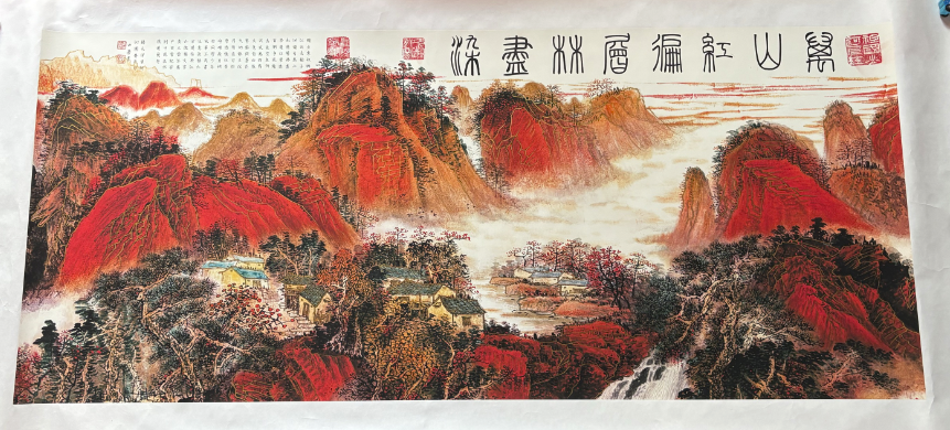 李山苍《万山红遍》-嘉诚艺术