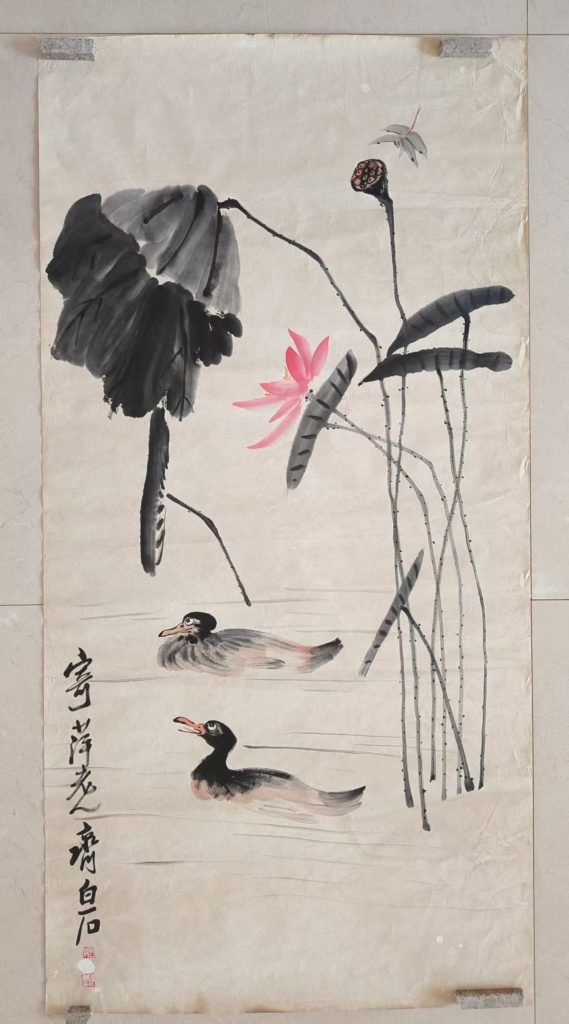 图片[1]-齐白石《荷花鸳鸯图》-嘉诚艺术