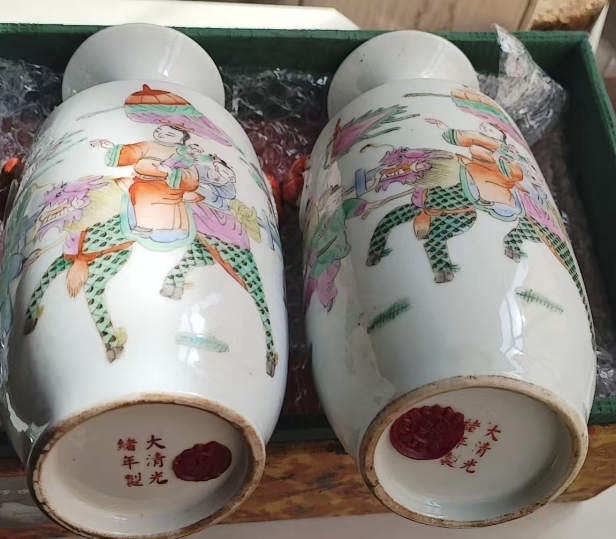 图片[2]-光绪年制《粉彩麒麟送子图虎环耳赏瓶》一对-嘉诚艺术